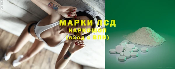 mdma Беломорск