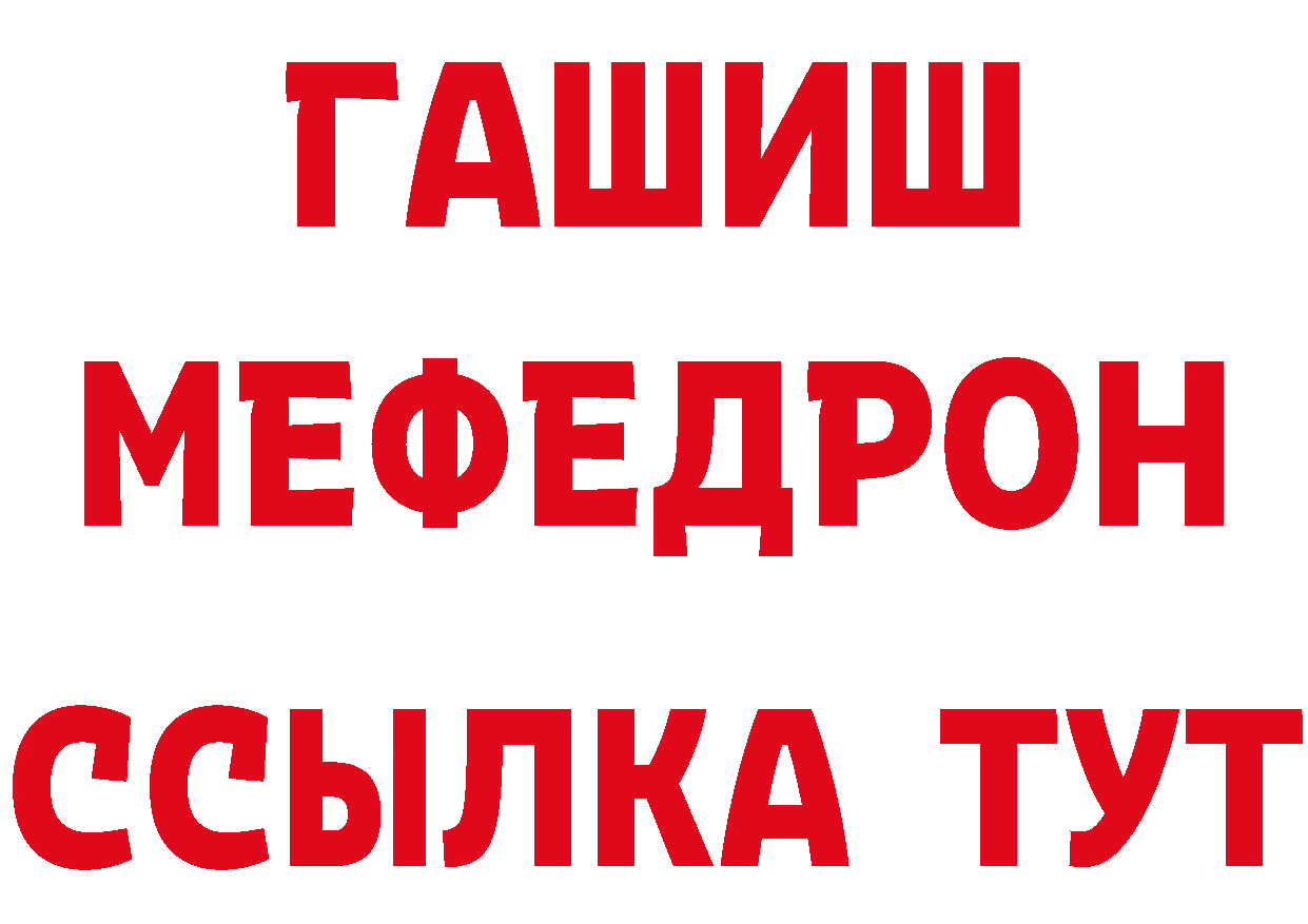 КЕТАМИН VHQ как зайти это гидра Чусовой